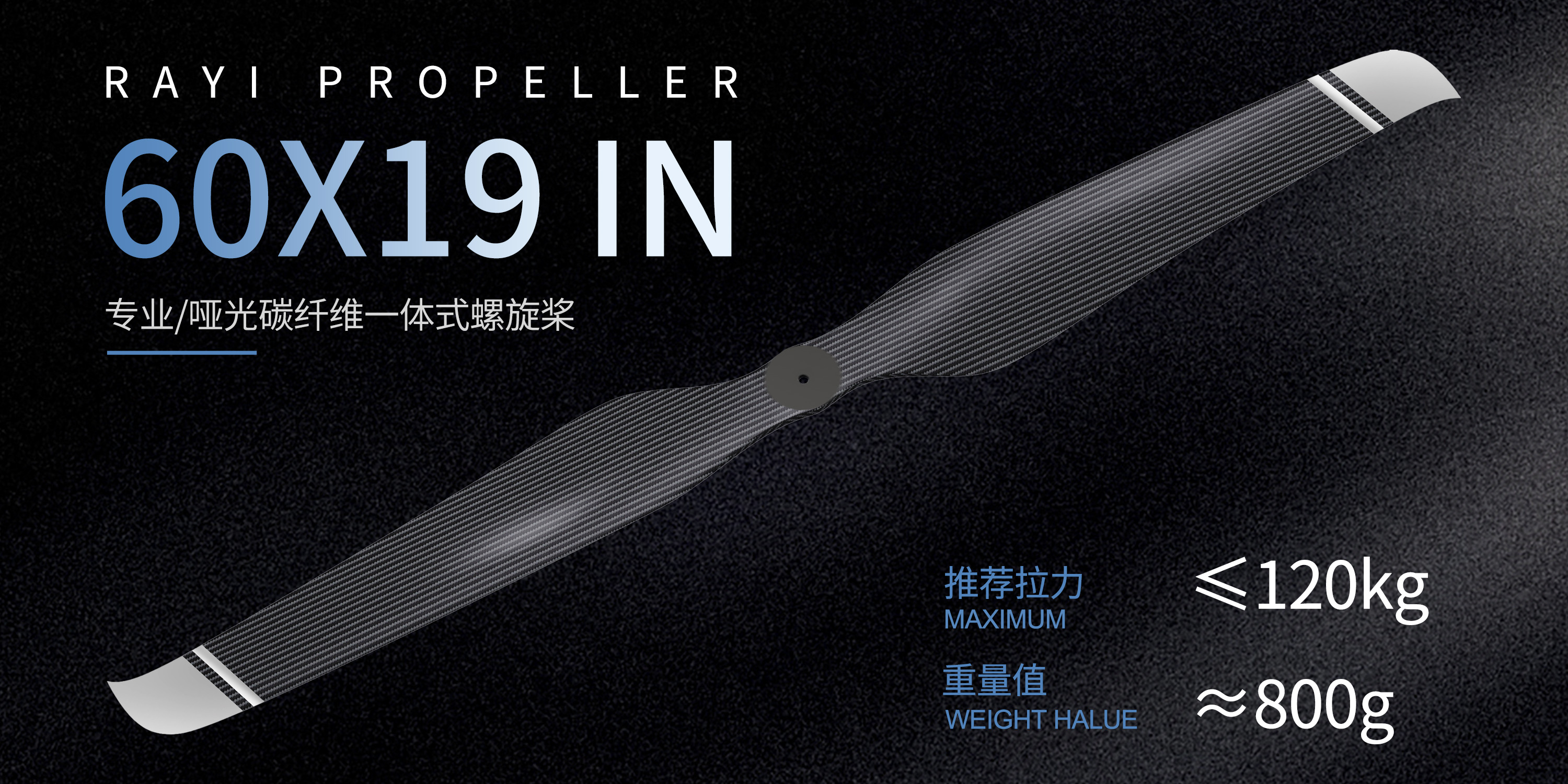 60x19 CF FIXED PROP