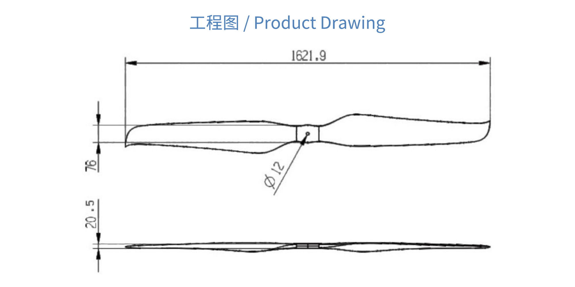 64x20 CF FIXED PROPRLLER