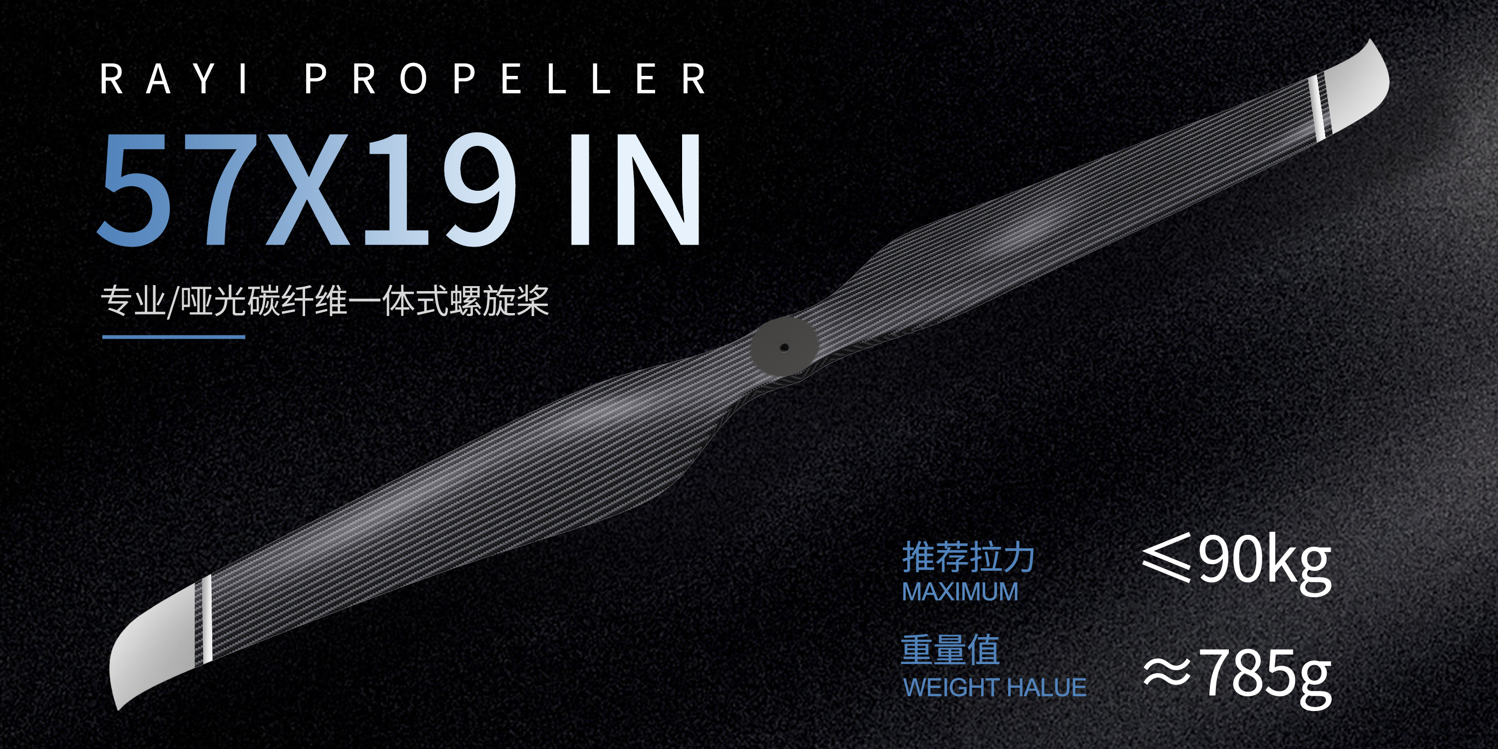 57x19 CF FIXED PROP