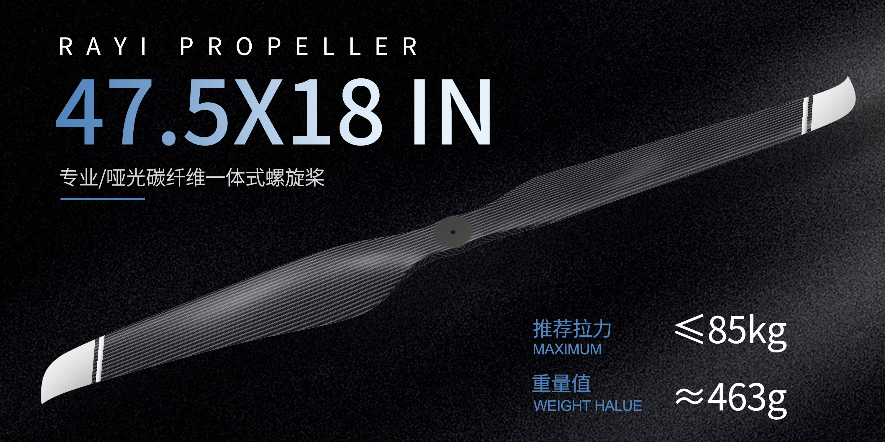 47.5x18 CF FIXED PROP