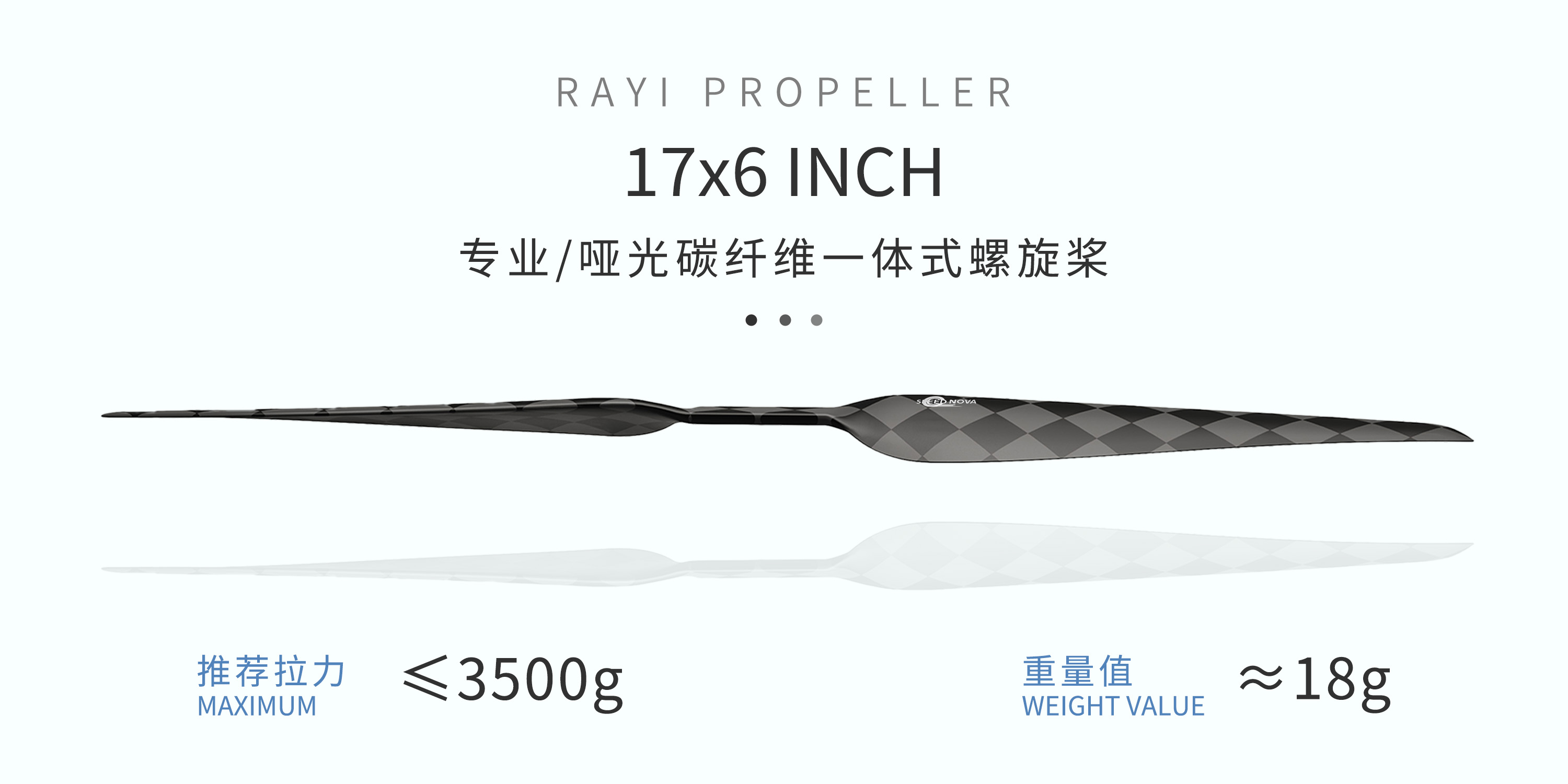 17x6 CF FIXED PROP