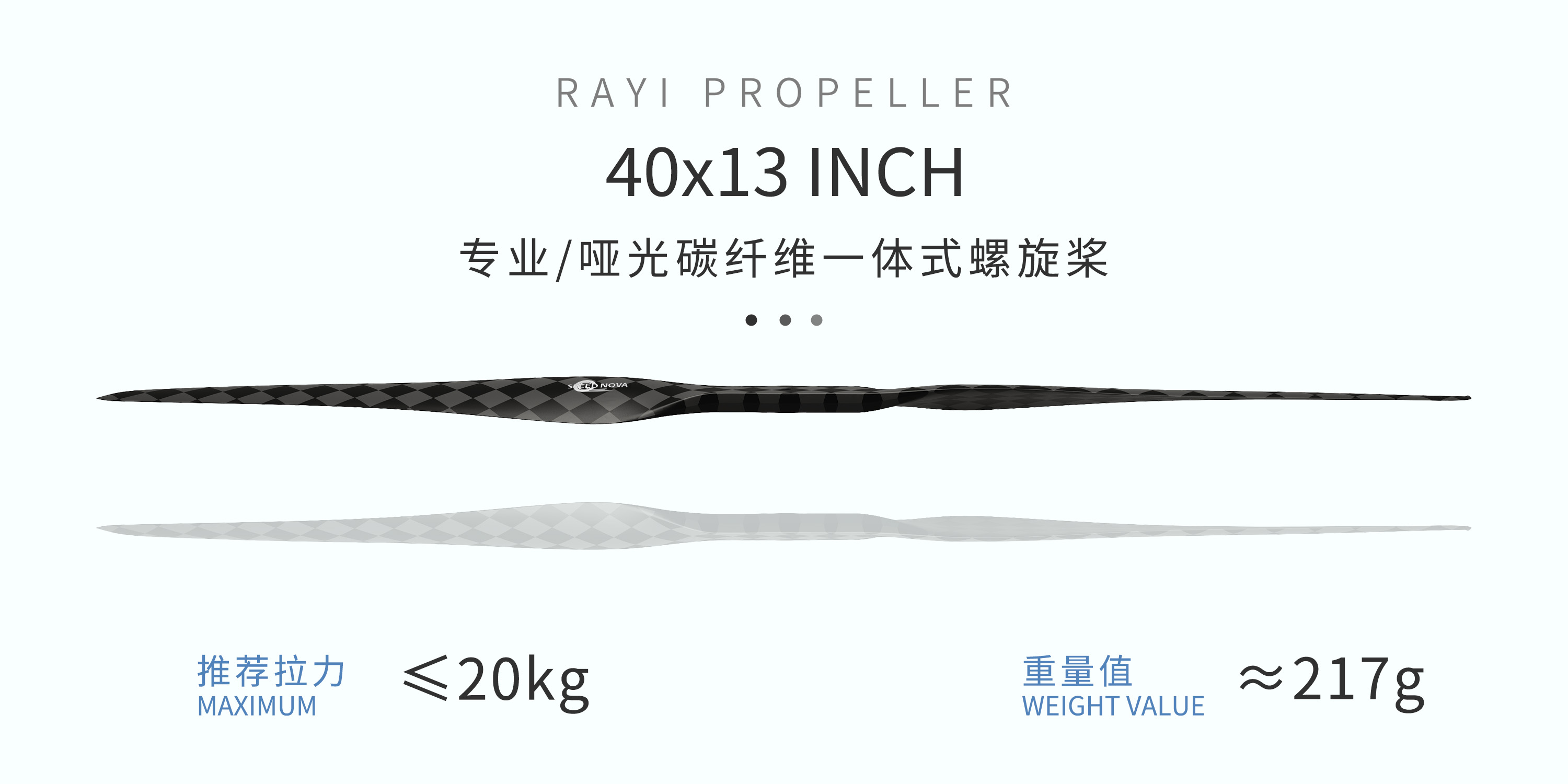 40x13 CF FIXED PROP