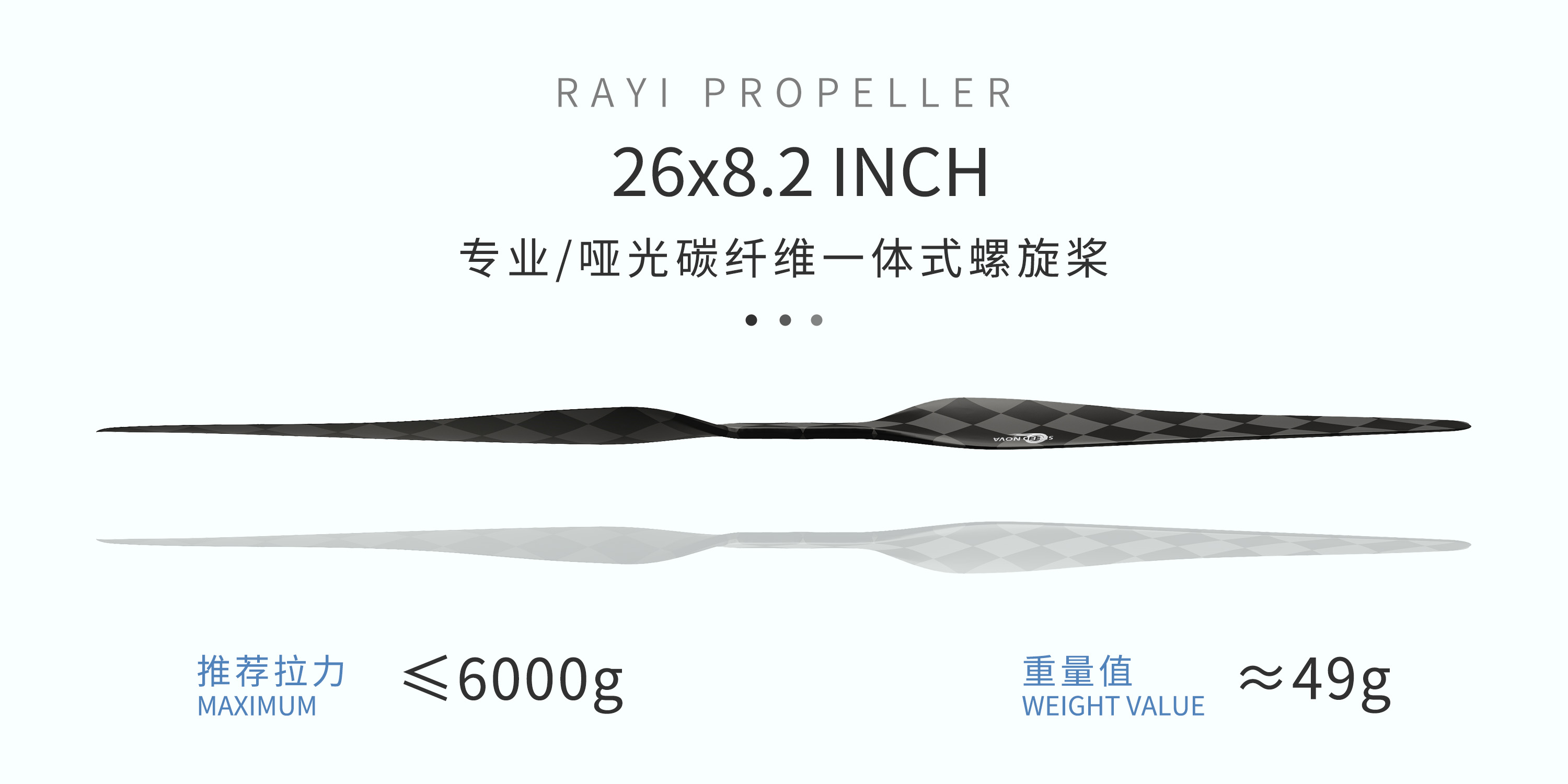 26x8.2 CF FIXED PROP