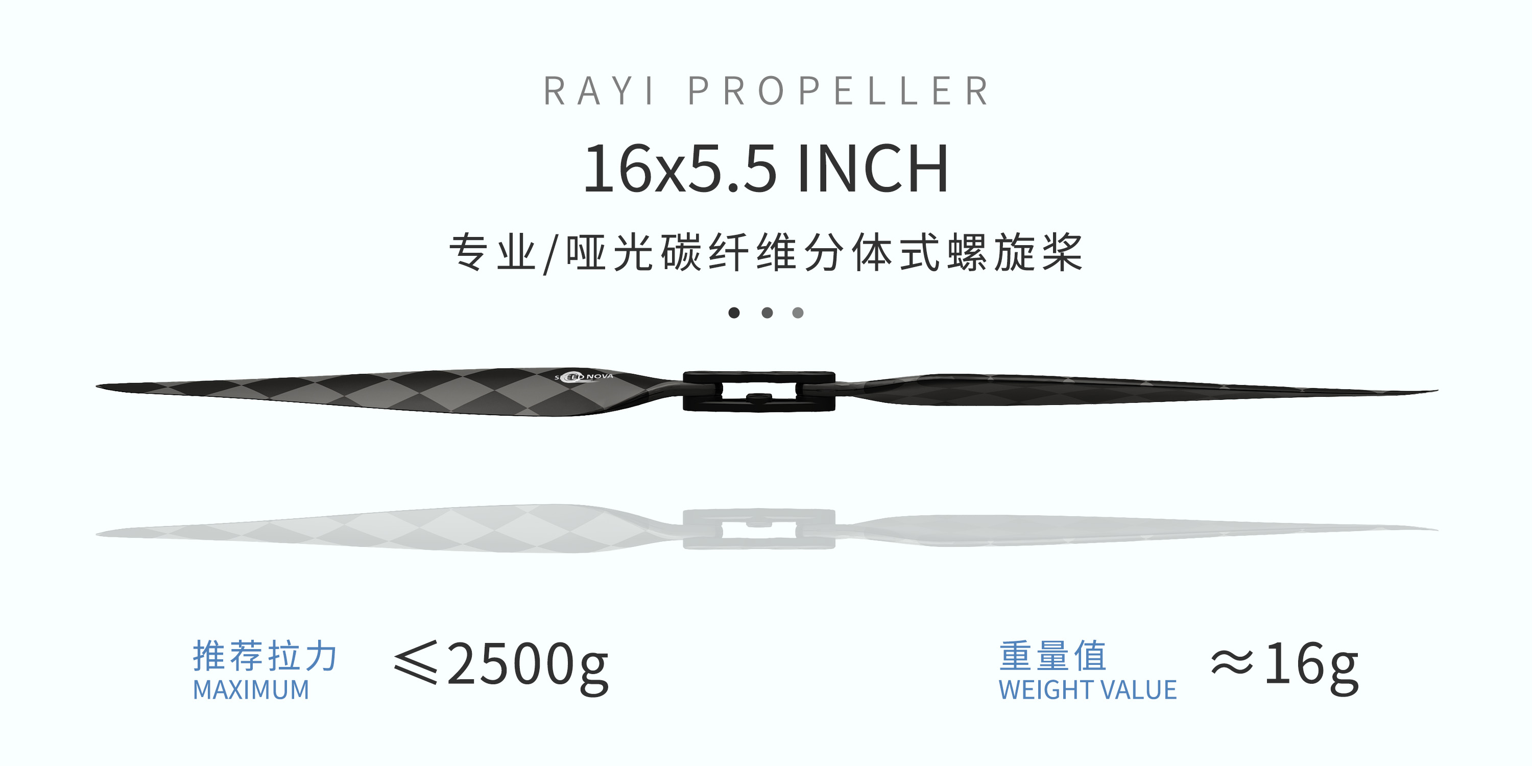 RAYI 16x5.5 Carbon Fiber Folding Propellers