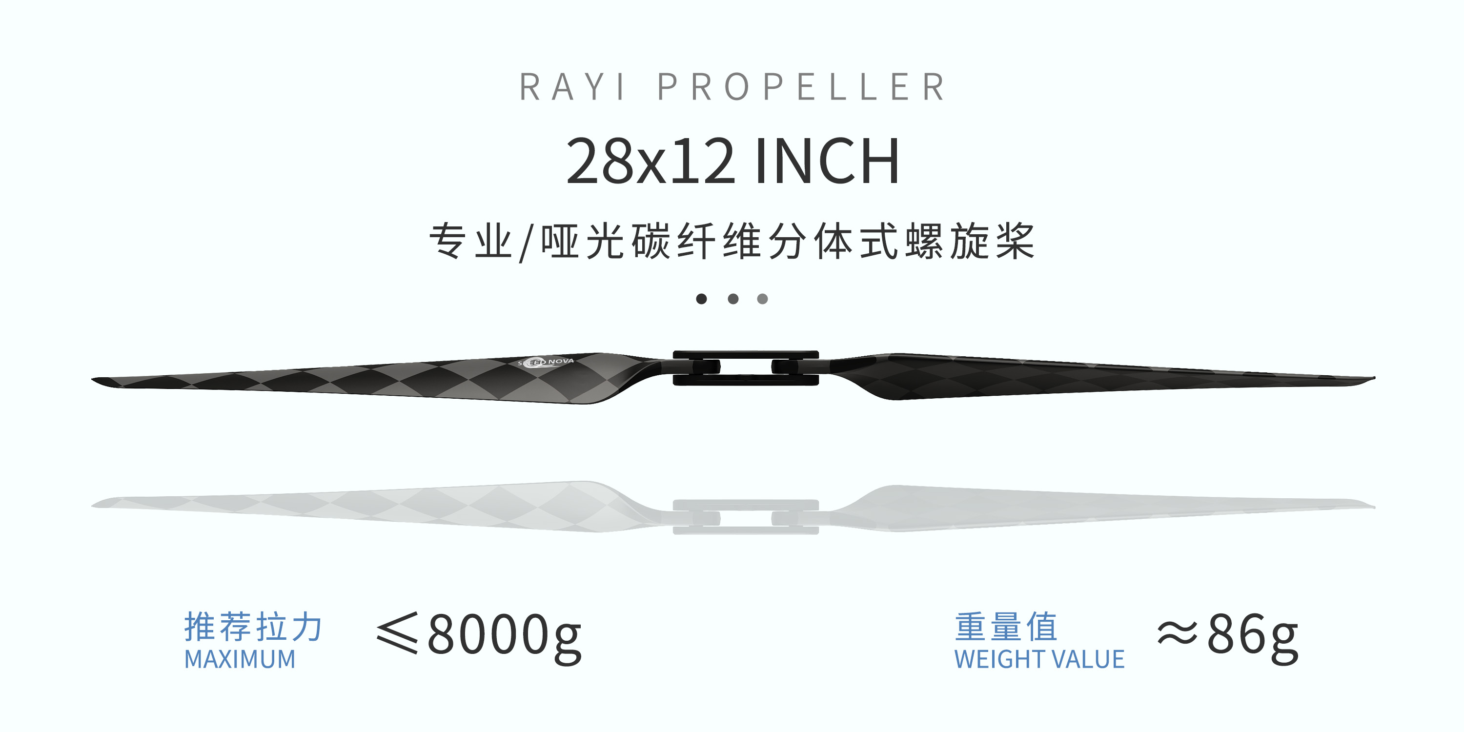 Rayi 28x12 Ultralight Carbon Fiber Folding CW CCW Propeller