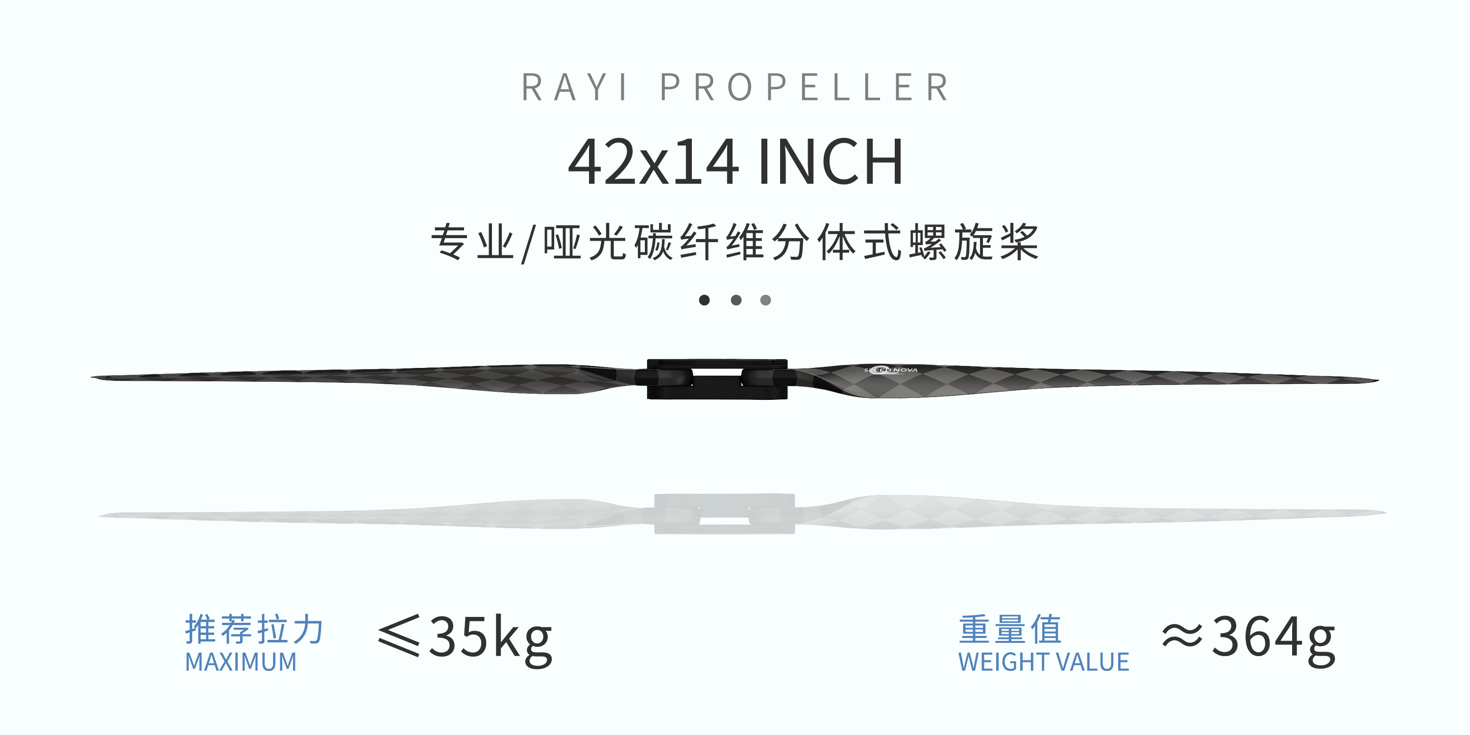 42X14 CF Folding PROP
