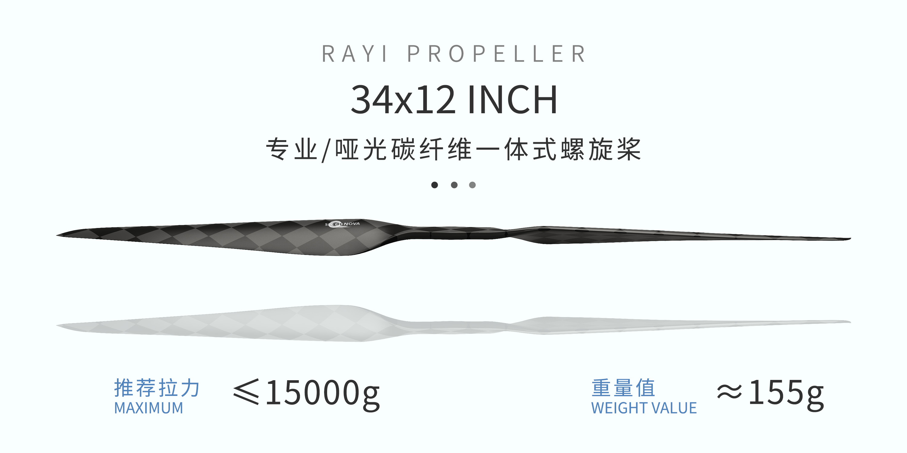 34X12 CF FIXED PROP