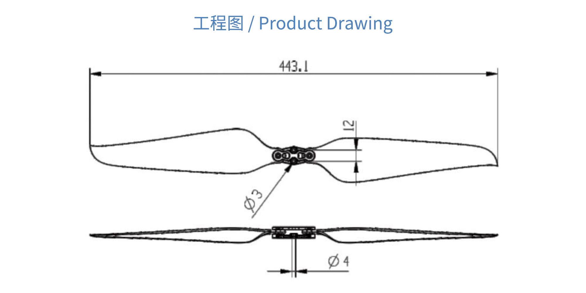 17.5x6.5 CF Folding PROP