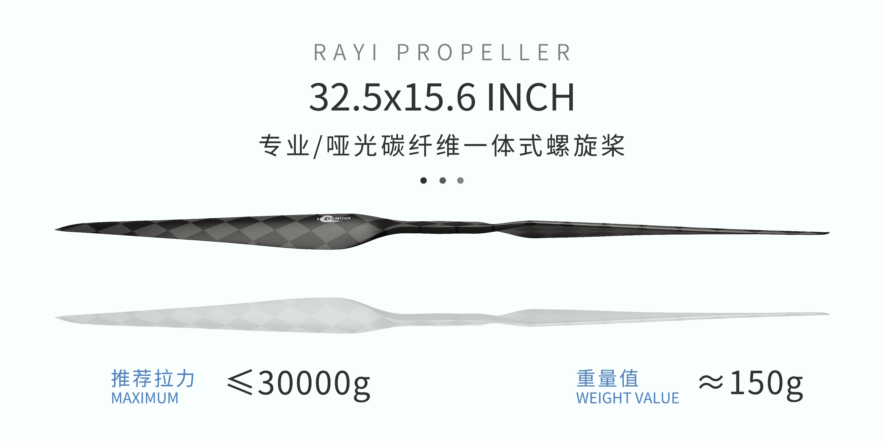 RAYI 32.5X15.6 CF FIXED PROP