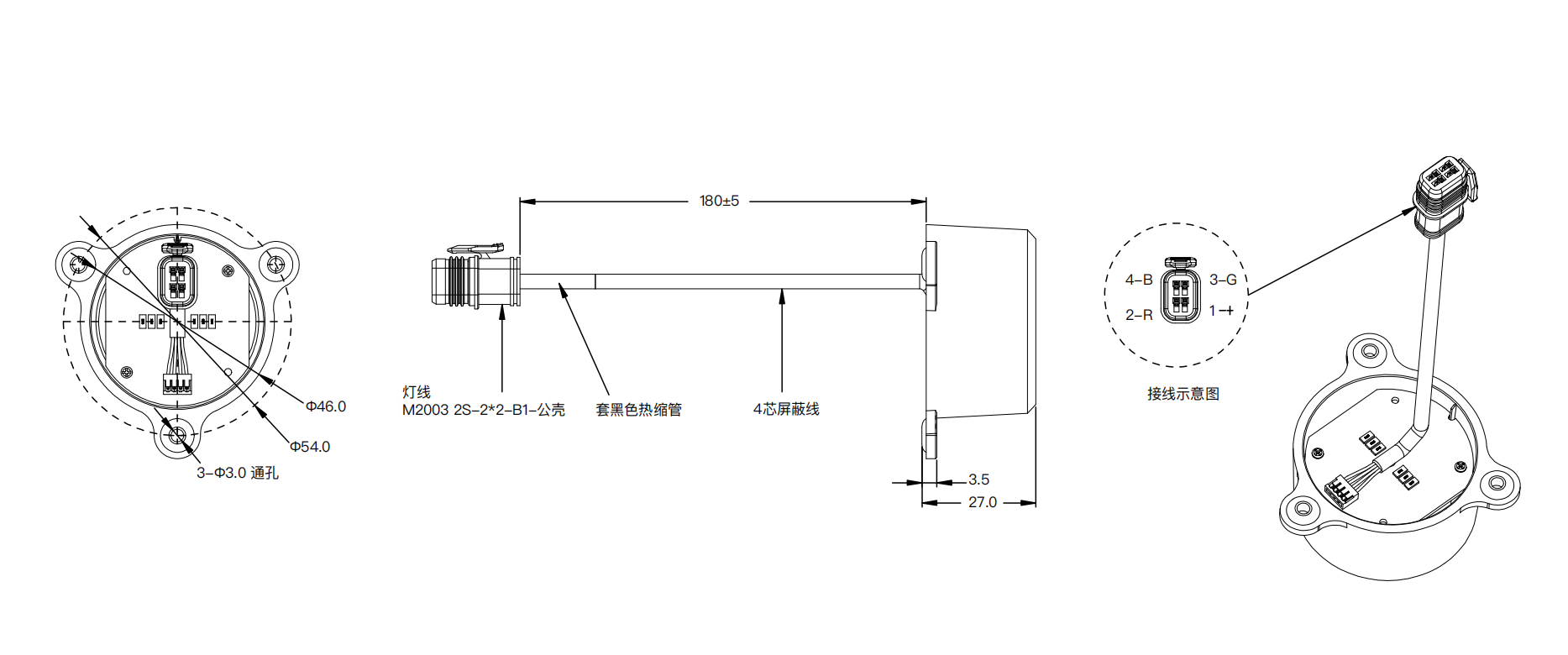  Hobbywing P50M: Ultimate Power System for Your Drone