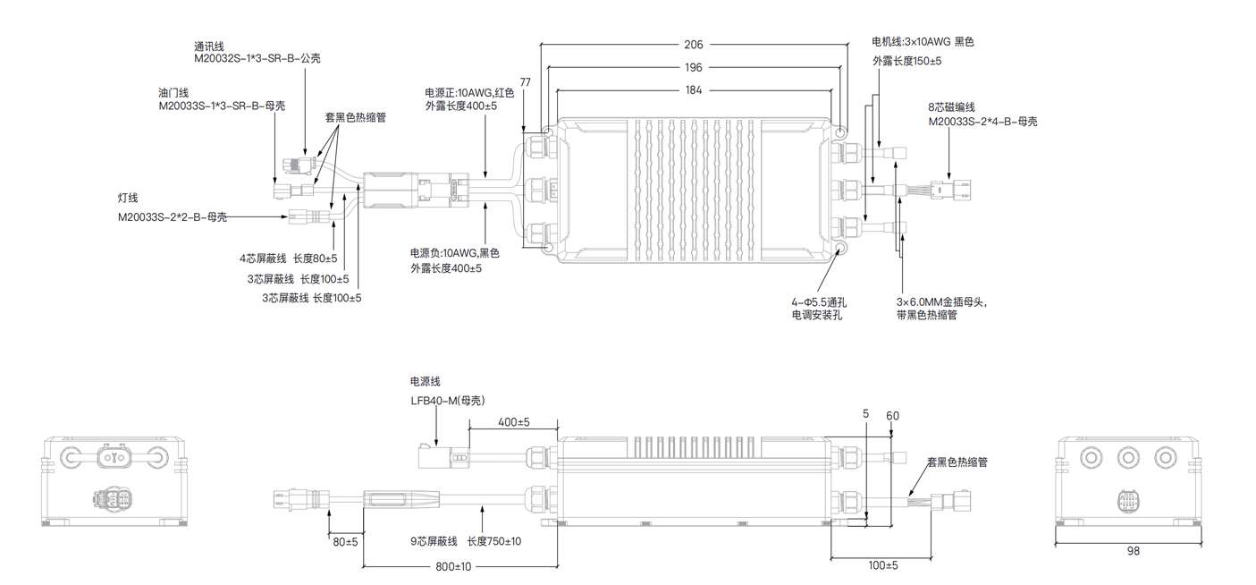  Hobbywing P50M: Ultimate Power System for Your Drone