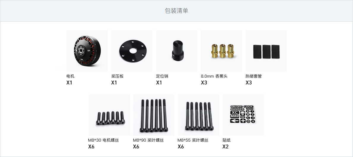 MAD M90C60 EEE Rotor