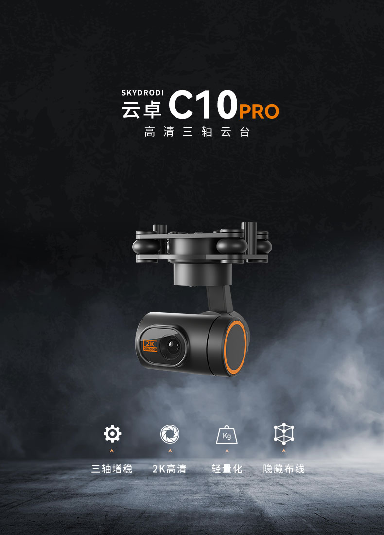 Drone Camera Skydrodi