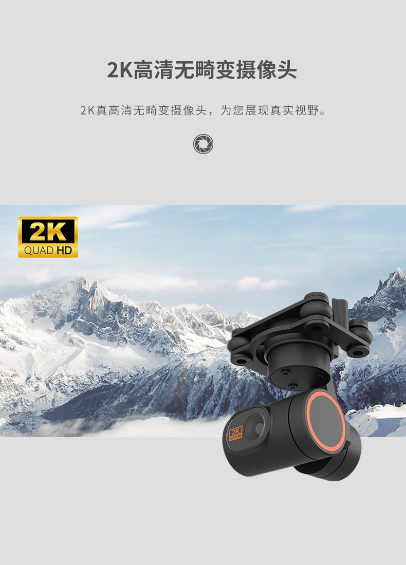 Drone Camera Skydrodi