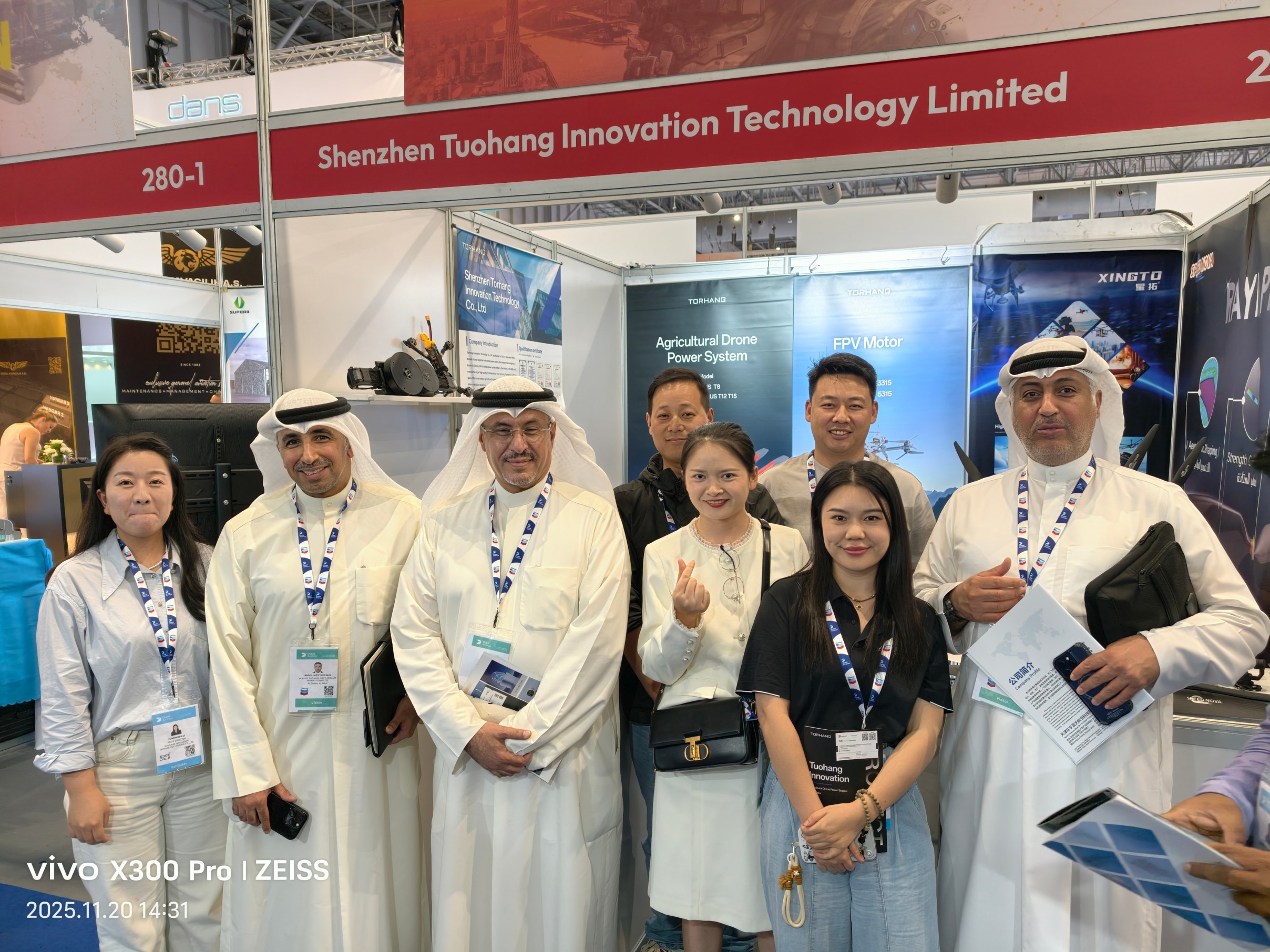 RAYI's Cutting-Edge Drone Propeller Technology Set to Debut at Dubai Airshow 2025, Leading UAV Propulsion Innovation