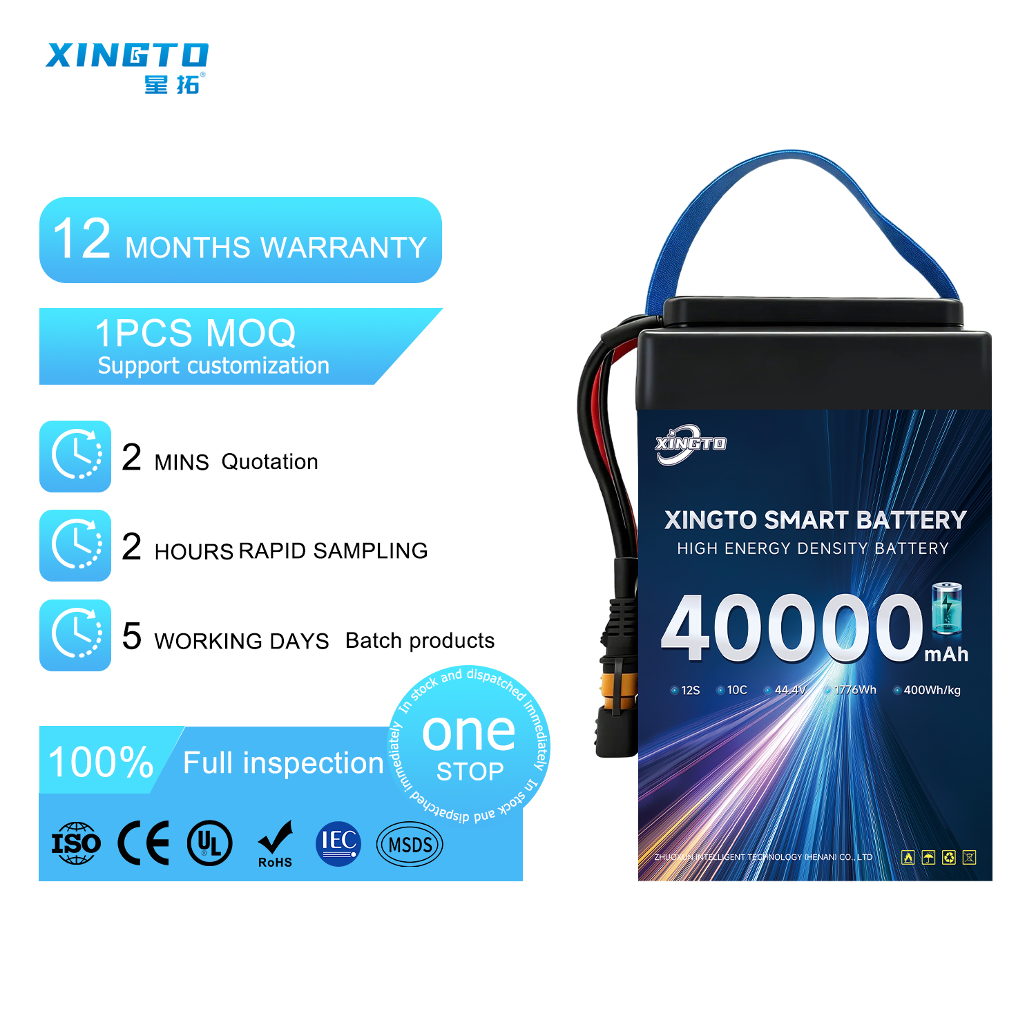 Xingtuo 12S 40Ah 400Wh/kg Smart Battery