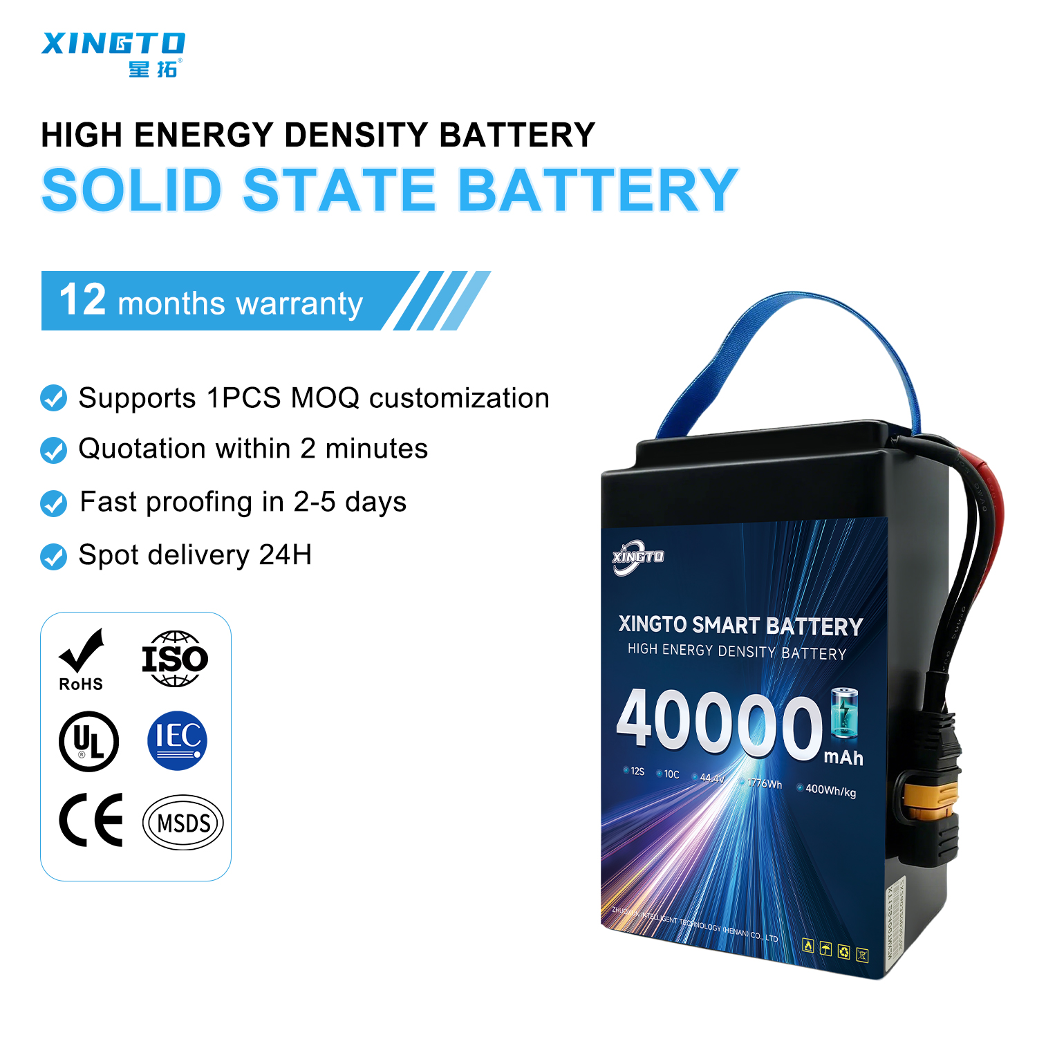 Xingtuo 12S 40Ah 400Wh/kg Smart Battery
