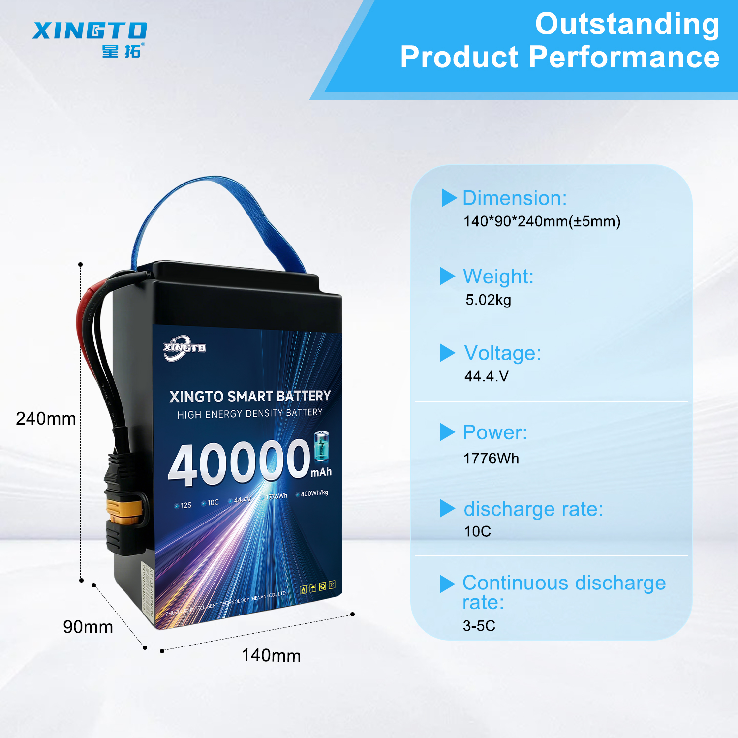 Xingtuo 12S 40Ah 400Wh/kg Smart Battery