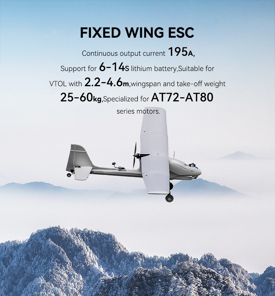 AT 195A 6-14S VTOL    详情   2.png