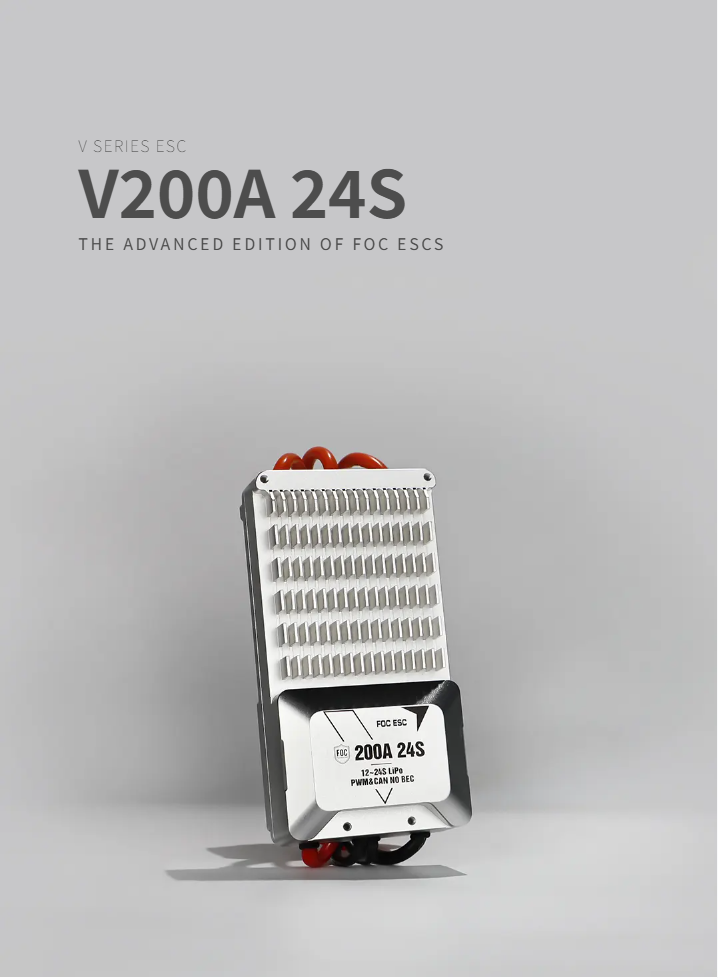V200A 24S 详情1.png