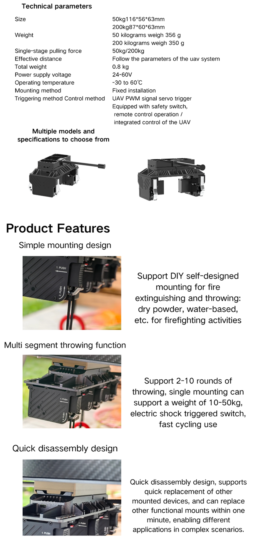 50KG/200KG UAV Payload Release Hook